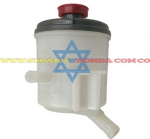 Tarro dirección hidraulica Honda Civic 2001 Tarro dirección hidraulica Honda Civic 2001