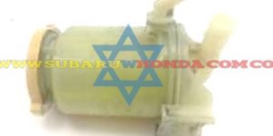 Tarro auxiliar dirección Tribeca 2007